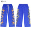 Valleydream Bright Blue Tribal Flame Graphic Baggy Sweatpants